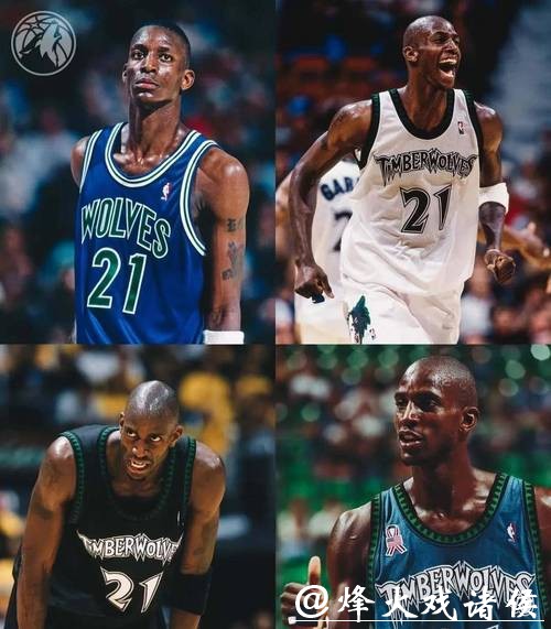 九年等待终于结束，森林狼宣布退役加内特21号球衣
