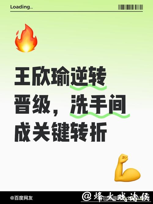 郑钦文缺席还有王欣瑜！40度澳网首进16强，中国独苗如何实现全方位蜕变？