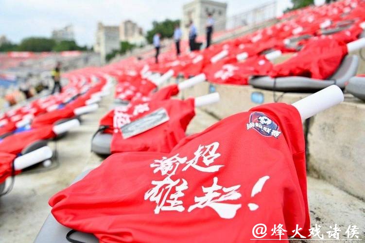 办好“渝超”、冲刺奥运、厚植文化 “十五五”时期重庆体育耀马扬鞭向未来