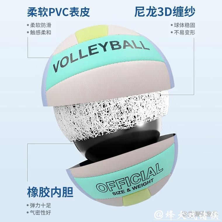 凯威排球怎么样?选择这些产品让训练更轻松自如 凯威排球怎么样?选择这些产品让训练更轻松自如