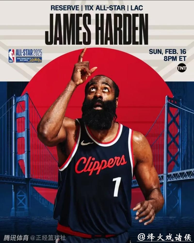 哈登无缘今年全明星？选票甚至不如鲍威尔 船媒直言莱昂纳德机会更大