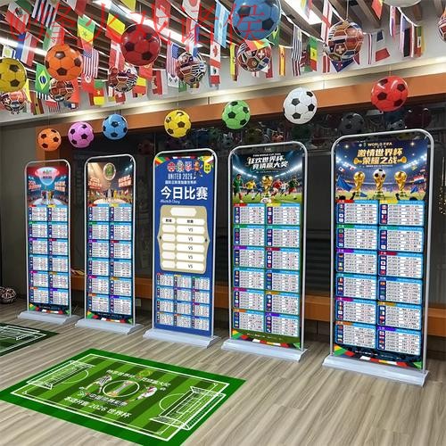 2026世界杯官方直播开户指南