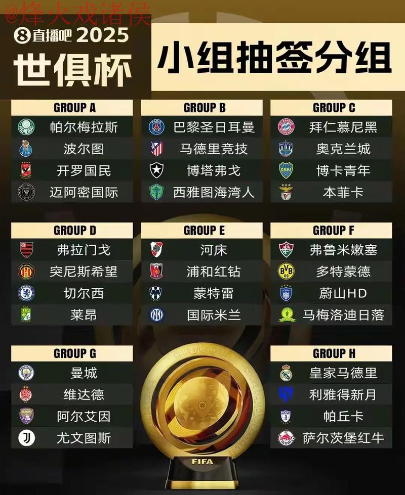 世界杯外围官网最新官方网址 世界杯外围官网最新官方网址