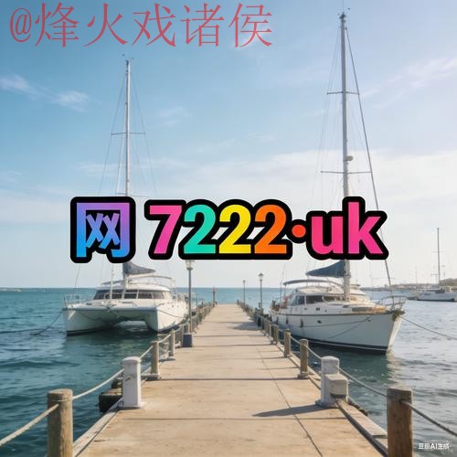 世界杯外围官网最新官方网址 世界杯外围官网最新官方网址